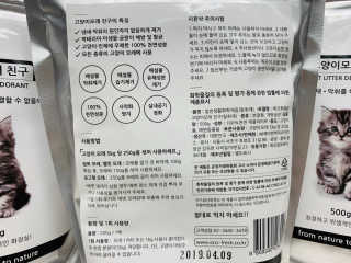한비님이 올린 리뷰 사진 3