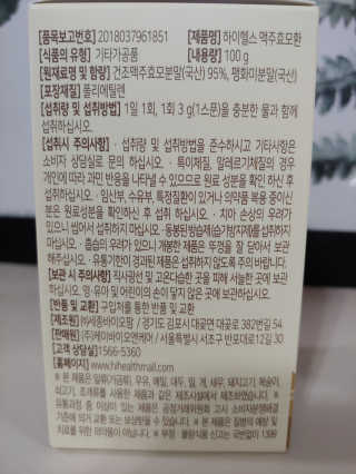연지님이 올린 리뷰 사진 3