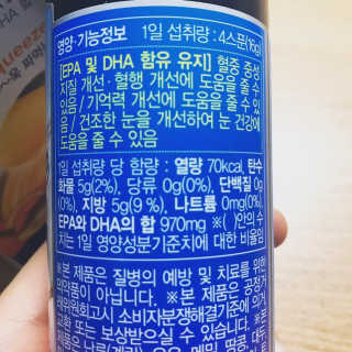 오메가-3스무디 [오메가스무디] 짜먹는 오메가3 DHA 임산부 어린이 — 4점을 준 리뷰어가 2019년 1월 올린 사용 사진