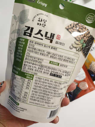 더빈트 와삭바삭 김스낵 — 5점을 준 리뷰어가 2019년 12월 올린 사용 사진