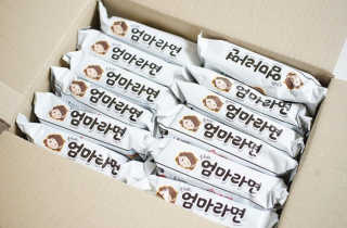라면 그대로가 제일 맛있는 더엄마라면 — 5점을 준 리뷰어가 2019년 7월 올린 사용 사진