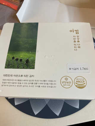 황방울이님이 올린 리뷰 사진 2