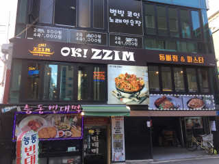 김은지님이 올린 리뷰 사진 3