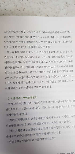 언니네님이 올린 리뷰 사진 3