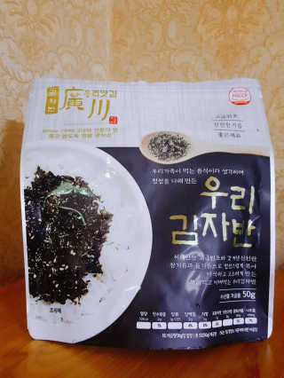 광천우리맛김 우리집밥도둑 맛있는광천김 우리김자반 50g 5봉 — 5점을 준 리뷰어가 2018년 3월 올린 사용 사진