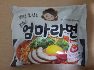 라면 그대로가 제일 맛있는 더엄마라면 — 5점을 준 리뷰어가 2019년 7월 올린 사용 사진