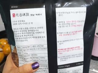 화곡미담 옛날 떡볶이 — 5점을 준 리뷰어가 2020년 2월 올린 사용 사진