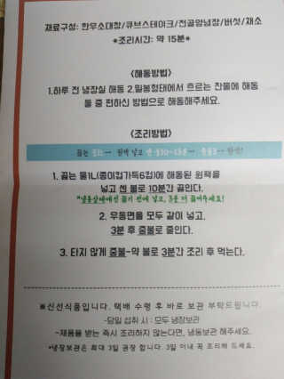 쎄미님이 올린 리뷰 사진 3