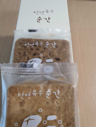 찌니허니님이 올린 리뷰 사진 2