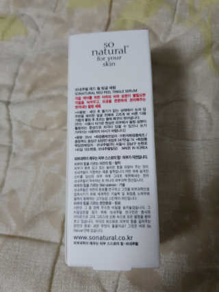 서연님이 올린 리뷰 사진 2