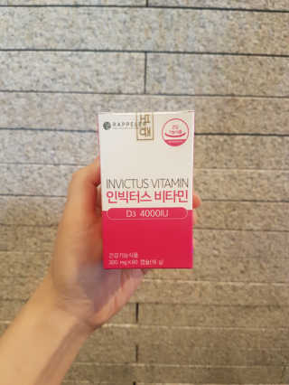 라플레 고함량 인빅터스 비타민D3 4000IU — 4.5점을 준 리뷰어가 2019년 9월 올린 사용 사진