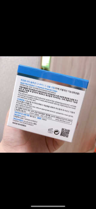 지고트 비타솔루션12 모이스처 앰플 크림 100ml — 2점을 준 리뷰어가 2019년 7월 올린 사용 사진