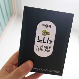 황제태태님이 올린 리뷰 사진 1