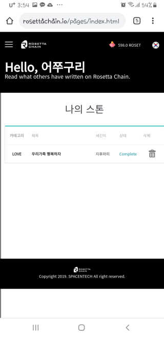 초보엄마님이 올린 리뷰 사진 2