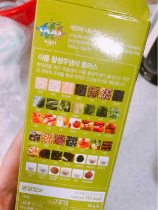 알쏭쏭달쏭쏭님이 올린 리뷰 사진 2