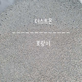 제니언니님이 올린 리뷰 사진 4