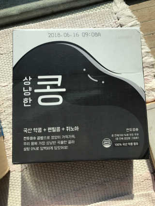 hyeon00님이 올린 리뷰 사진 1