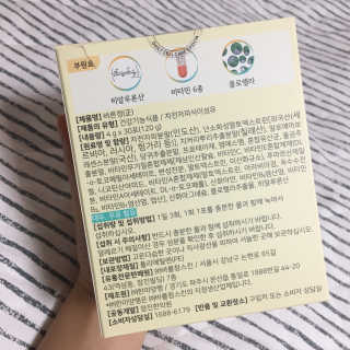 타임인네이처 [time in nature] 바른정 30포 — 5점을 준 리뷰어가 2019년 4월 올린 사용 사진