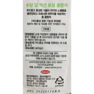 Eunhye님이 올린 리뷰 사진 4