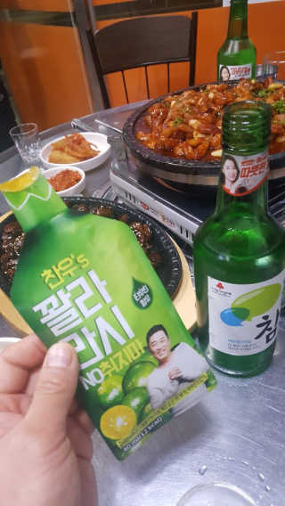 정찬우 꽐라만시 [찬우s] 꽐라만시 NO취지마 — 5점을 준 리뷰어가 2019년 5월 올린 사용 사진