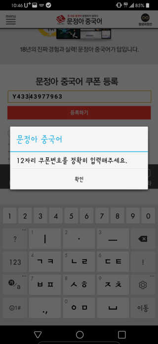 HariKang님이 올린 리뷰 사진 1