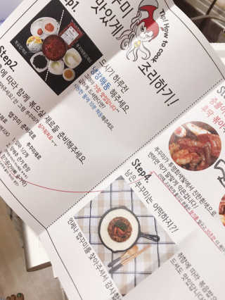 맵꾸미 쭈꾸미볶음 450g — 5점을 준 리뷰어가 2019년 8월 올린 사용 사진