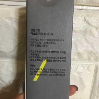 박유경님이 올린 리뷰 사진 2