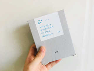 톤28 유기농 블루라이트 방어 UV 차단거리 건성용 B1 — 4점을 준 리뷰어가 2019년 5월 올린 사용 사진