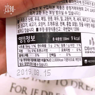희블리님이 올린 리뷰 사진 2