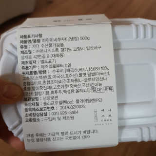 happyfactory님이 올린 리뷰 사진 3