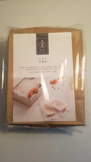 수라이 수라병 땅콩 — 5점을 준 리뷰어가 2018년 11월 올린 사용 사진
