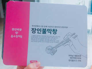 하리님이 올린 리뷰 사진 1