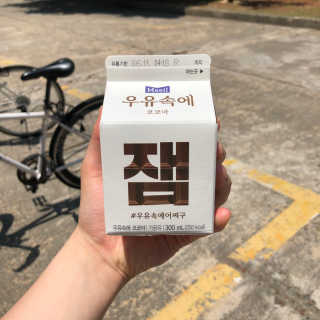 [매일유업] 우유속에 어쩌구_7개 모바일쿠폰 — 5점을 준 리뷰어가 2019년 6월 올린 사용 사진