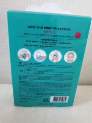비알티씨 V10 파우더 클렌징 티백 2종 — 3점을 준 리뷰어가 2019년 2월 올린 사용 사진