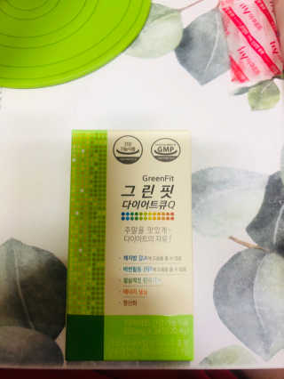 닥터피플 그린핏다이어트큐Q - 주말을 맛있게~다이어트의 자유. — 5점을 준 리뷰어가 2020년 3월 올린 사용 사진