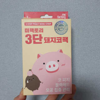 시루아 💛님이 올린 리뷰 사진 1