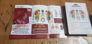 풋테크 유레카 만족이 — 2점을 준 리뷰어가 2019년 7월 올린 사용 사진