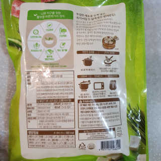 horim님이 올린 리뷰 사진 3