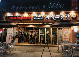 깐깐한 미식가님이 올린 리뷰 사진 3