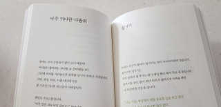 쪼구s님이 올린 리뷰 사진 2
