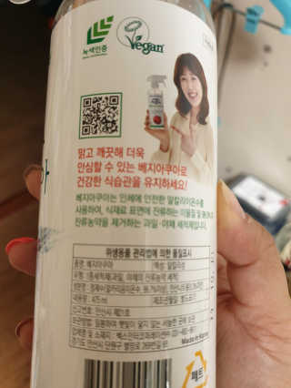 베지아쿠아 475ml + 리필 1000ml 1Set — 5점을 준 리뷰어가 2019년 10월 올린 사용 사진