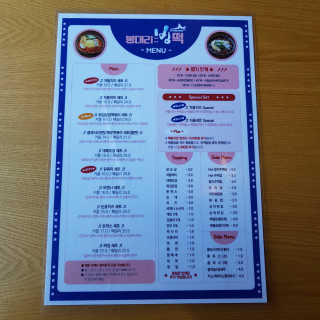 깡니님이 올린 리뷰 사진 2