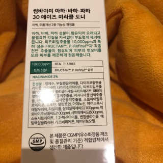 연쥬연쥬님이 올린 리뷰 사진 2