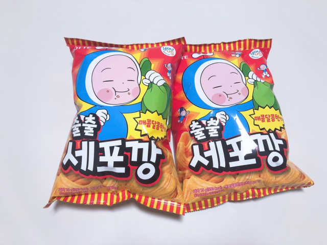 [GS25] 유어스 출출세포깡 리뷰 사진