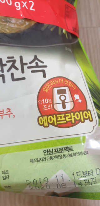 빵가게주인님이 올린 리뷰 사진 2