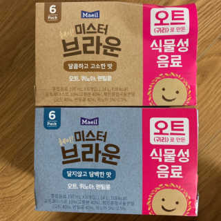 헤이미스터브라운 [매일유업] 헤이 미스터브라운 12개입 — 5점을 준 리뷰어가 2019년 8월 올린 사용 사진