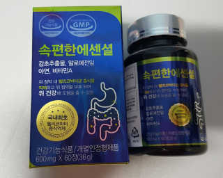 갱님이 올린 리뷰 사진 3