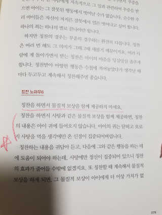 서셋맘님이 올린 리뷰 사진 2