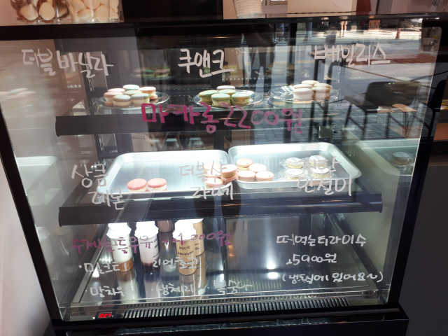 타임투스윗 달달 마카롱 set 리뷰 사진