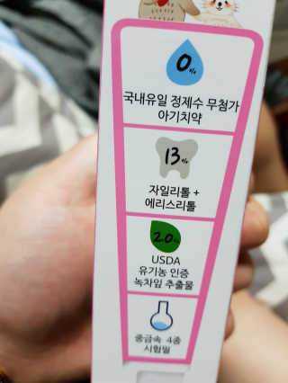이민희님이 올린 리뷰 사진 2